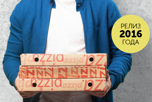 R_keeper_7_Delivery – программное решение, которое автоматизирует услугу доставки